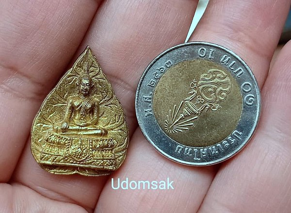 เหรียญหล่อใบโพธิ์หลวงพ่อศรีสวรรค์ วัดนครสวรรค์