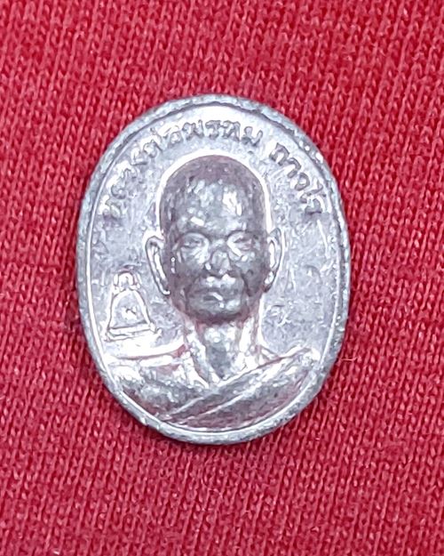 เหรียญเม็ดแตง หลวงพ่อพรหม วัดช่องแค จ.นครสววค์ เนื้อตะกั่ว ตอกโค๊ต ไตรมาส ปี2559