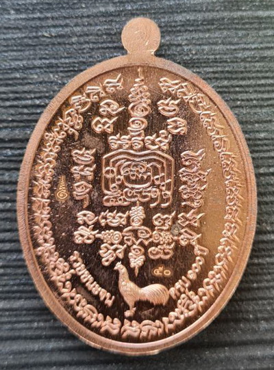 รวยชนะจน ๑๐๐ ปี ๒๕๖๔..นวโลหะลงยาขาว..ลพ.พัฒน์ วัดห้วยด้วน จ.นครสวรรค์ / กล่องเดิม