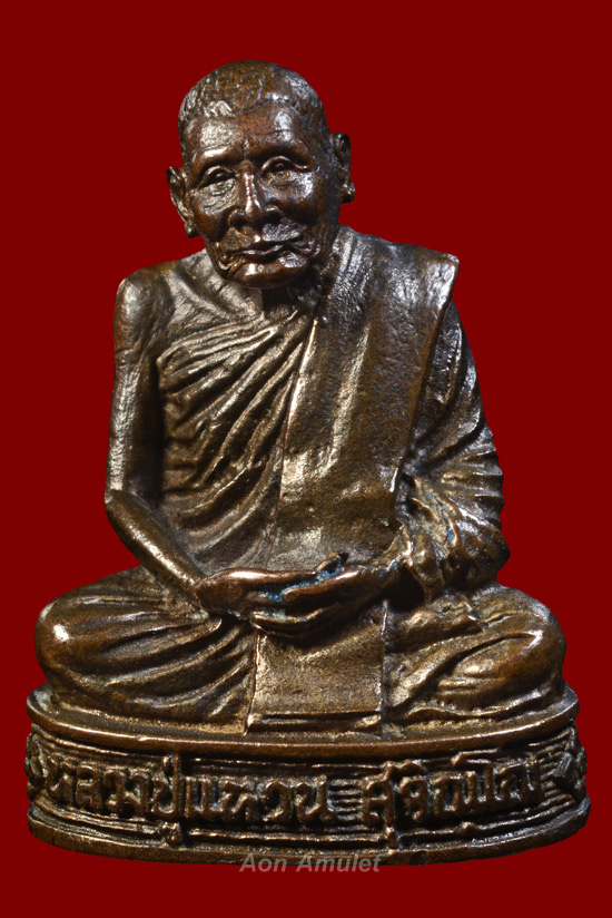 รูปหล่อเนื้อนวโลหะ รุ่น สร้างมณฑป หลวงปู่แหวน สุจิณฺโณ วัดดอยแม่ปั๋ง พศ.2526