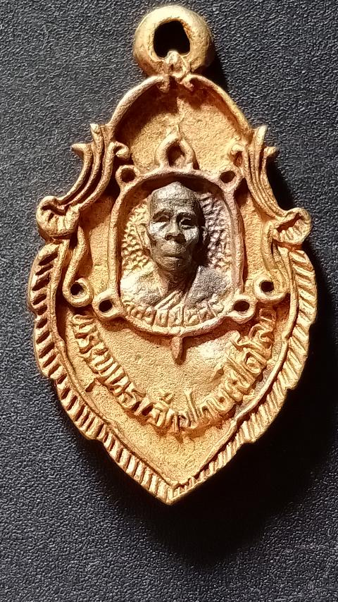 ใบสาเก เปิดโลก หลวงปู่หลิว เคาะเดียว