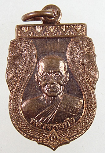 เหรียญเสมาเล็กหลวงพ่อทัย วัดไทรย้อย จ เพชรบุรี