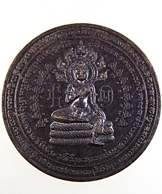 ๒๐ เหรียญองค์จตุคาม 