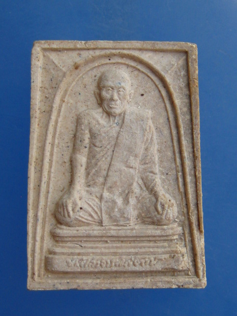 พระผง หลวงปู่ผล วัดเซิงหวาย กรุงเทพฯ ปี2535