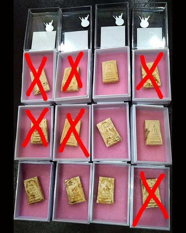 สมเด็จหลวงปู่ลำภู วัดใหม่อมตรส ลงกรุ ยุคต้น ปี 2502 ยกกล่อง 7 องค์ พร้อมใบประกาศ 6 ใบ