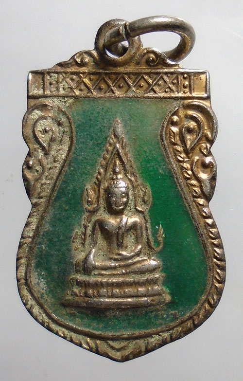 20บาท ..เหรียญพระพุทธชินราช วัดพระศรีรัตนมหาธาตุ เนื้อกะไหล่ทองลงยา//486