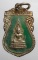 20บาท ..เหรียญพระพุทธชินราช วัดพระศรีรัตนมหาธาตุ เนื้อกะไหล่ทองลงยา//486