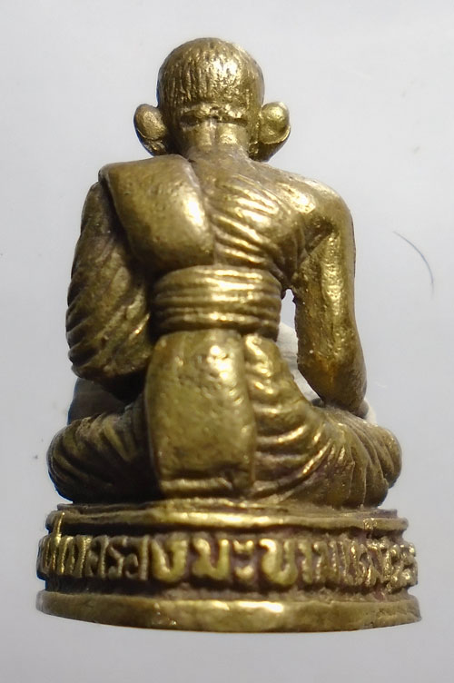 20บาท ..รูปหล่อหลวงพ่อคง รุ่นพิเศษ//490