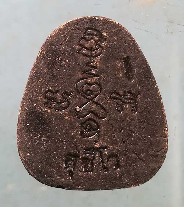 ปิดตา สุชีโว