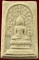 สมเด็จปรกโพธิ์ เนื้อผง ปี2512 ลพ.เงิน วัดดอนยายหอม นครปฐม