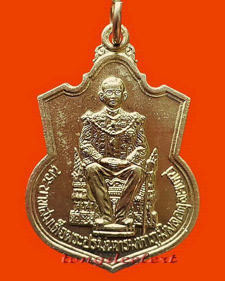 เหรียญในหลวงนั่งบัลลังก์ หลวงพ่อเล็ก วัดเขาดินจารมือและตอกโค้ด หายากค่ะ