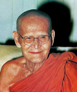 เหรียญ หลวงปู่ขาว อนาลโย รุ่น สุดท้าย ปี 2520 เนื้อทองแดง ไม่ผ่านการใช้ หายาก สวยแชมป์