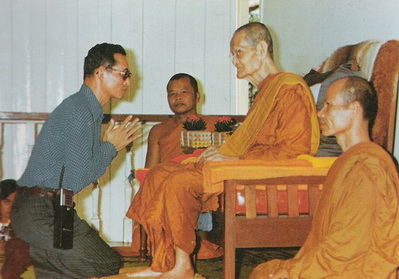 เหรียญ หลวงปู่ขาว อนาลโย รุ่น สุดท้าย ปี 2520 เนื้อทองแดง ไม่ผ่านการใช้ หายาก สวยแชมป์
