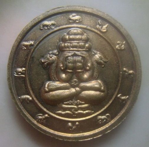 **วัดใจ**เหรียญจตุคามรามเทพ รุ่นรวยเจ็ดชั่วโคตร หลังปิดตาพังพะกาฬ**ตอกโค้ด สวยๆ