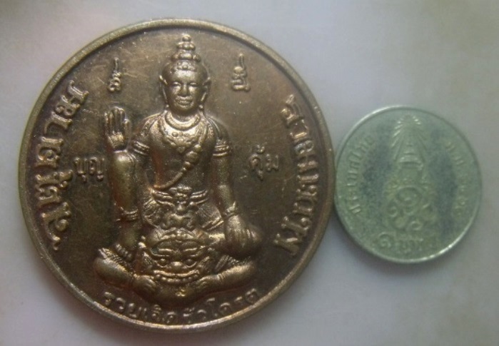 **วัดใจ**เหรียญจตุคามรามเทพ รุ่นรวยเจ็ดชั่วโคตร หลังปิดตาพังพะกาฬ**ตอกโค้ด สวยๆ