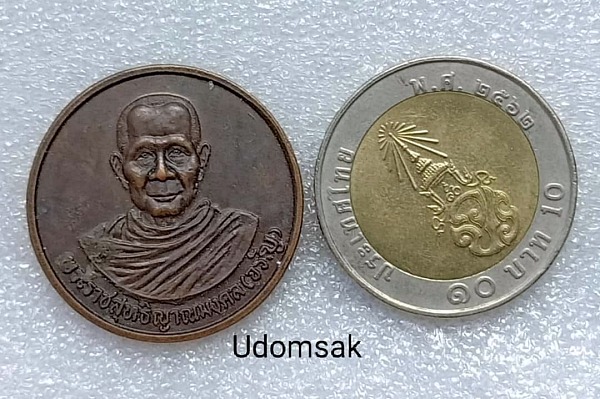 เหรียญหลวงพ่อจรัญ วัดอัมพวัน จ. สิงห์บุรี ปี2540 