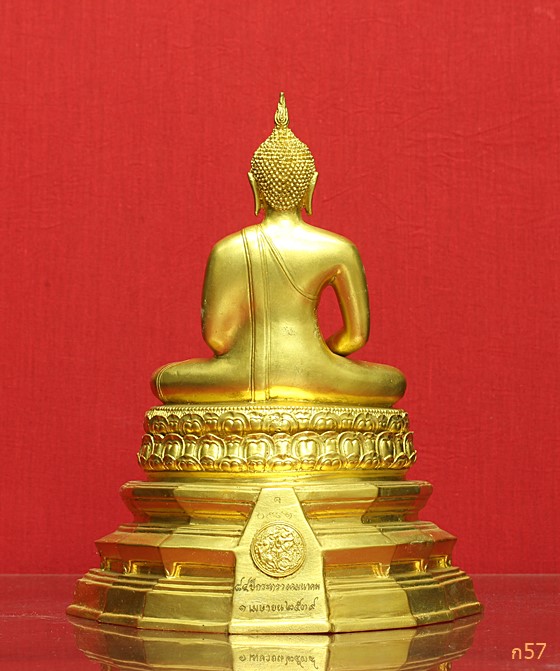 พระบูชาพุทธคมนาคม ปี 2539