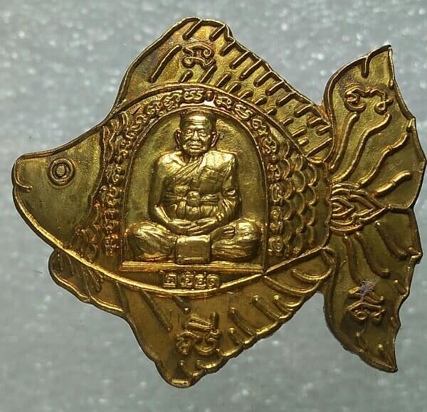 เหรียญปลาตะเพียน หลวงปู่ทิม วัดพระขาว อยุธยา ปี ๔๑
