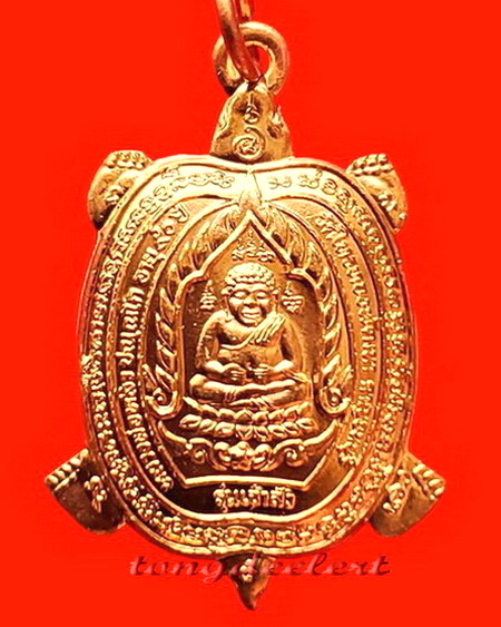 เหรียญพญาเต่าเรือน หลวงปู่หลิว รุ่นเจ้าสัว ปี 2538 เนื้อทองแดง บล็อค จ.ขีด สวยมากค่ะ