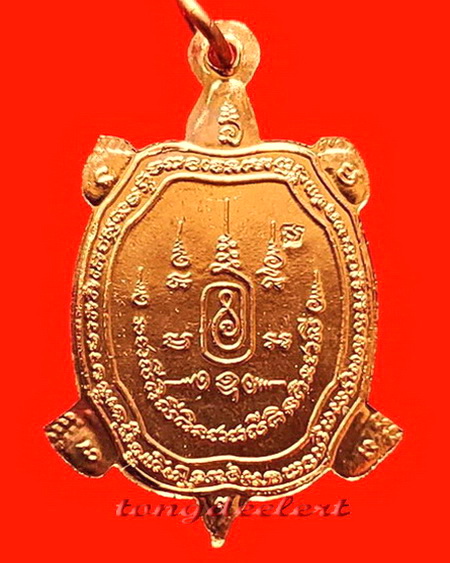 เหรียญพญาเต่าเรือน หลวงปู่หลิว รุ่นเจ้าสัว ปี 2538 เนื้อทองแดง บล็อค จ.ขีด สวยมากค่ะ