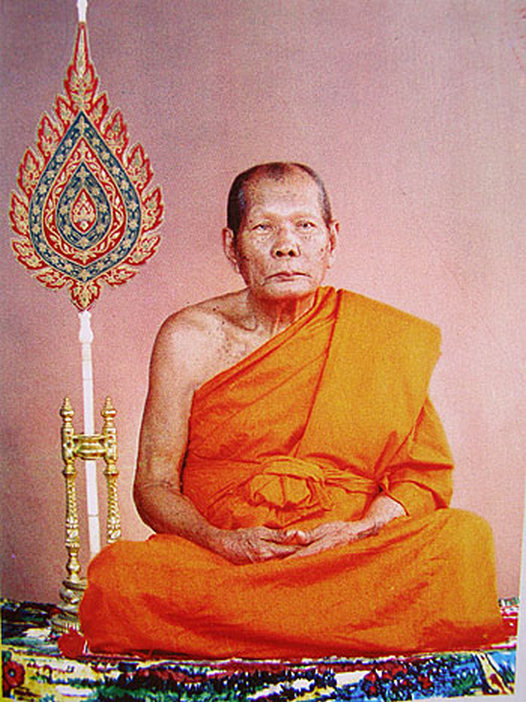 เหรียญฉลองอายุครบ 100 ปี หลวงพ่อทองดำ วัดท่าทอง จ.อุตรดิตถ์ ปี 2540 (พร้อมส่ง ปณ.EMS)