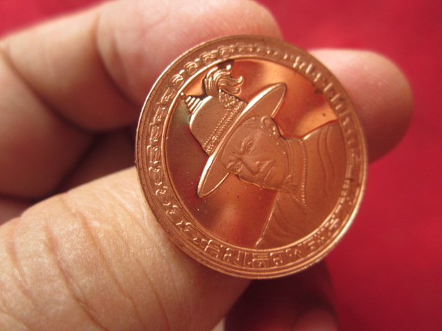 เหรียญสมเด็จพระเจ้าตากสินมหาราช กองทัพเรือจัดสร้าง ปี 2538 ทองแดงนอกขัดเงา