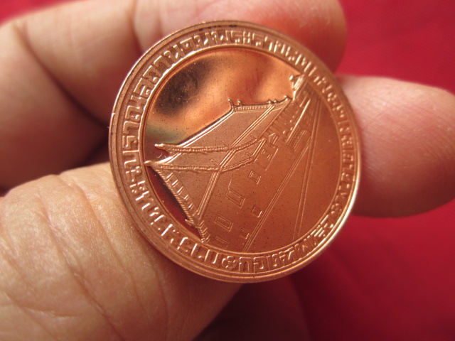 เหรียญสมเด็จพระเจ้าตากสินมหาราช กองทัพเรือจัดสร้าง ปี 2538 ทองแดงนอกขัดเงา