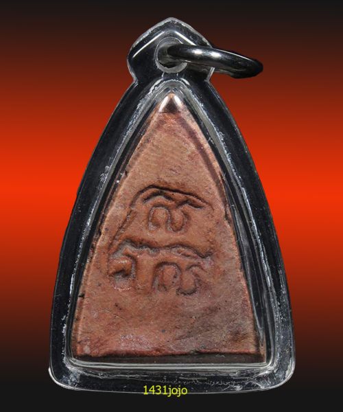 พระโพธิจักร คุณแม่บุญเรือน โตงบุญเติม วัดอาวุธฯ กรุงเทพมหานคร พิธีมงคลมหาลาภ ปี2499