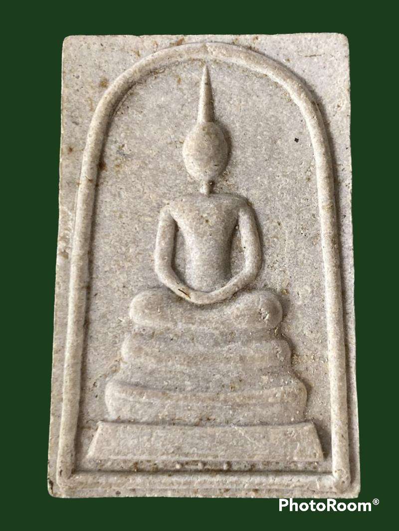 สมเด็จ สุคโต  ปี2517