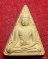 นางพญษเสน่ห์จันทรขาว หลวงพ่อผิน วัดห้วยม่วง นครปฐม ปี 2517 กล่องเดิมๆจากวัดครับ