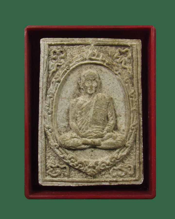 พระผงรูปเหมือน รุ่นเมตตา หลวงปู่สิม วัดถ้ำผาปล่อง จ.เชียงใหม่ ปี17