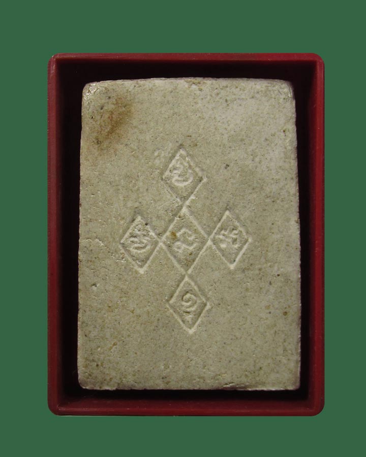 พระผงรูปเหมือน รุ่นเมตตา หลวงปู่สิม วัดถ้ำผาปล่อง จ.เชียงใหม่ ปี17