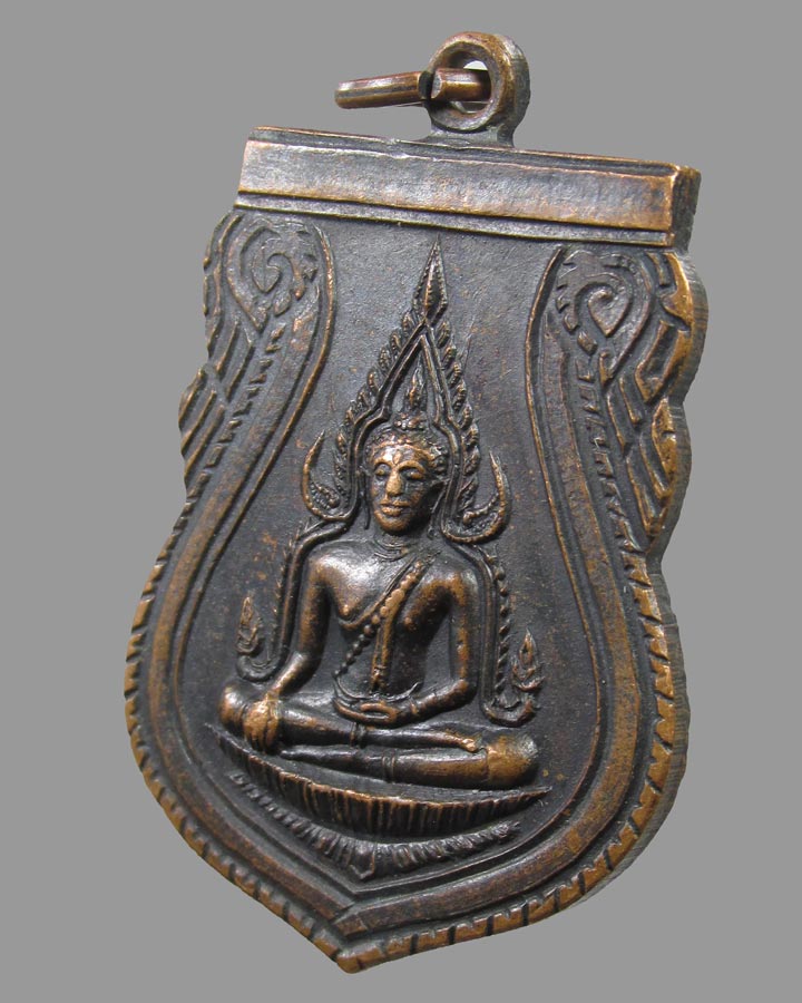 เหรียญพระพุทธชินราช ปี16