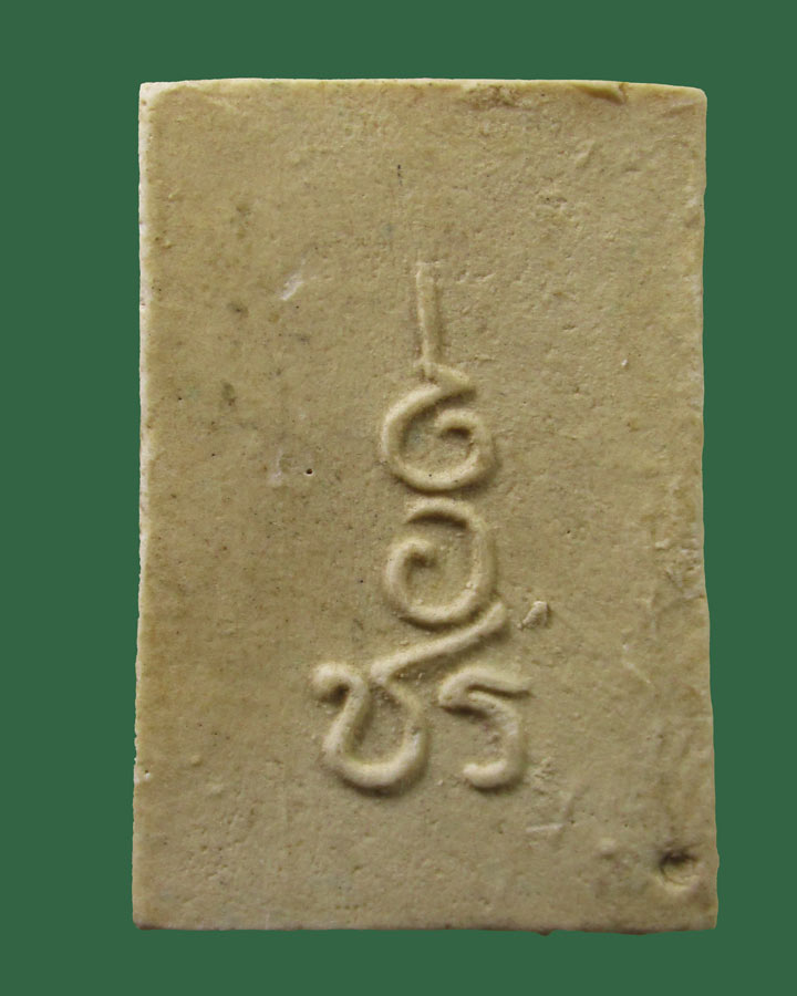 พระสมเด็จ หูบายศรี อชร. วัดอินทร์ประชาราษฎร์ ปราจีนบุรี พศ.2518 ลพ เกษม ปลุกเศก