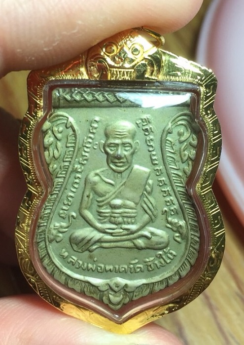หลวงปู่ทวดวัดช้างให้ รุ่น 3 เนื้ออัลปาก้า ปี 2504 พร้อมบัตรรับรองพระแท้ครับ