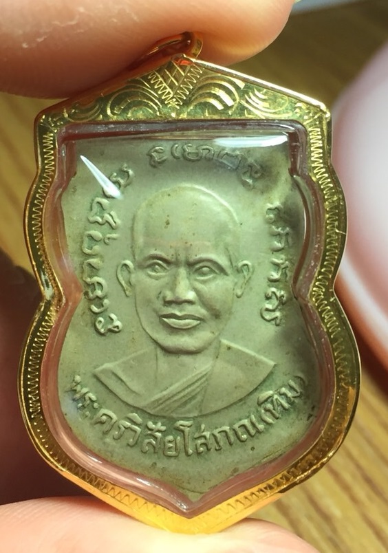 หลวงปู่ทวดวัดช้างให้ รุ่น 3 เนื้ออัลปาก้า ปี 2504 พร้อมบัตรรับรองพระแท้ครับ