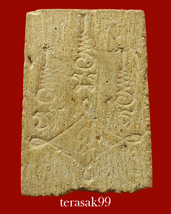 พระสมเด็จอรหัง วัดใหม่พระพิเรนทร์ เนื้อผงผสมผงเก่าวัดระฆังและบางขุนพรหม ปี2511 