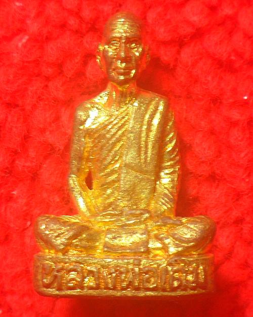 รูปหล่อหลวงพ่อเดิม วัดหนองโพ  ก้นจารมือ กล่องเดิม