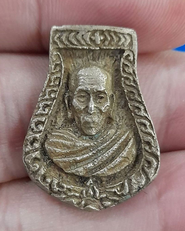 เหรียญหล่อหน้าเสือ หลวงพ่ออั๊บ วัดท้องไทร จ.นครปฐม