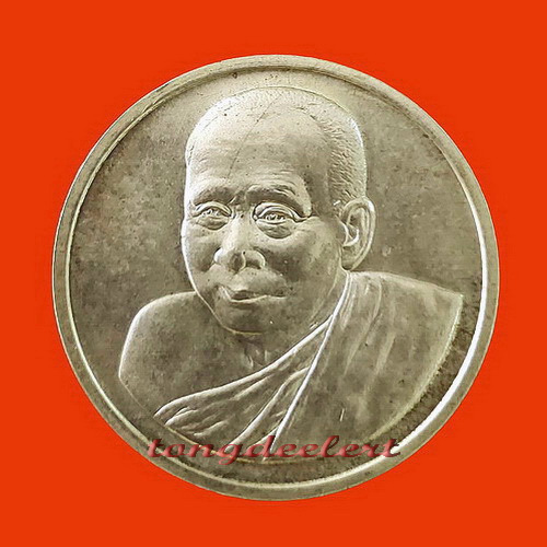 เหรียญสมเด็จพระญาณสังวร วัดบวรนิเวศวิหาร เนื้อเงิน ปี 2536 สวยมากค่ะ