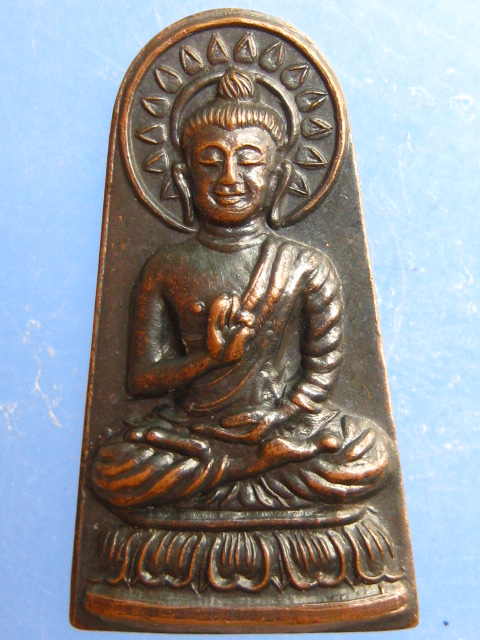 เหรียญพระพุทธ หลวงพ่อไพบูลย์ วัดอนาลโย จ.พะเยา ปี2532