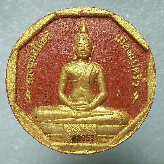 พระผงพระพุทธโสธร รุ่นทองประทาน โค้ต + หมายเลข