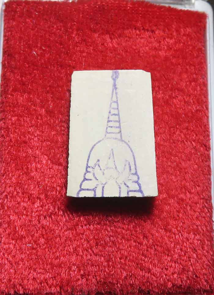 เคาะเดียวแดง พระสมเด็จบางขุนพรหม พิมพ์คะแนน หลังตรายาง วัดใหม่อมตรส ปี 2539 พระหนาดีครับ