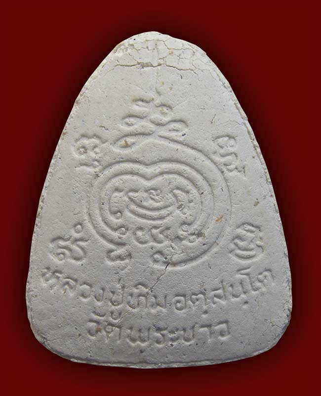 ปิดตาเนื้อเกสร หลังยันต์ ตะกรุดเงิน หลวงปู่ทิม วัดพระขาว ปี 2536