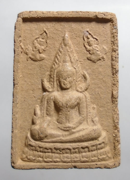 20บาท ..พระพุทธชินราช เนื้อดิน//503