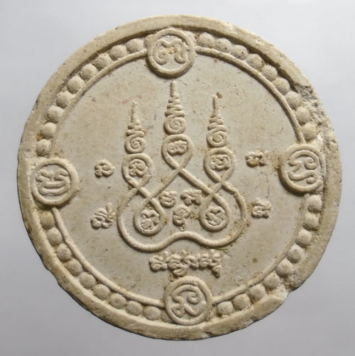 20บาท ..พระผงหลวงพ่อศิลา 2555//506