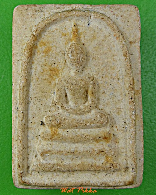 สมเด็จหลวงปู่โทน วัดเขาน้อยคีรีวัน ชลบุรี .568.*