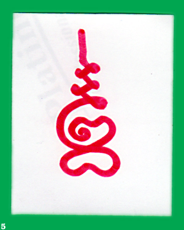 รูปกระดาษสี หลังยันต์ หลวงพ่อสาคร .....เคาะแรก