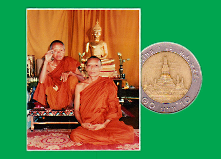 รูปกระดาษสี หลังยันต์ หลวงพ่อสาคร .....เคาะแรก