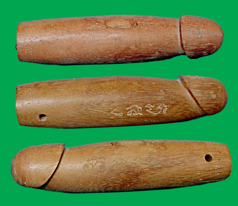 ปลัดหลวงพ่อสาคร ก้น 1 นิ้ว ยาว 5 นิ้ว ... เคาะเดียวแดง